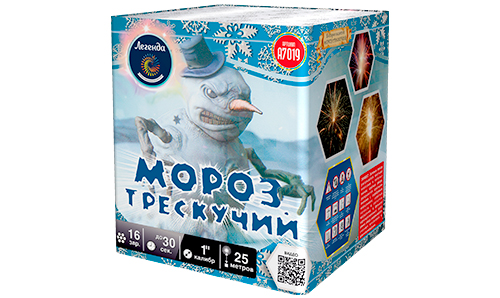  Батарея салютов Мороз трескучий  в Печоре