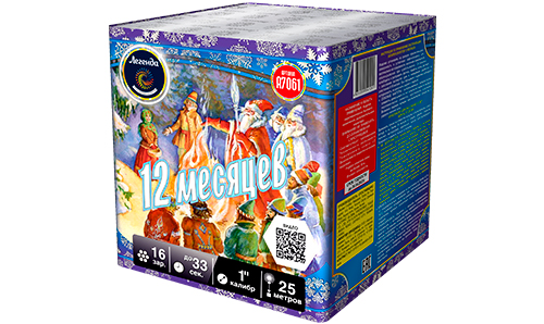  Батарея салютов 12 месяцев  в Печоре